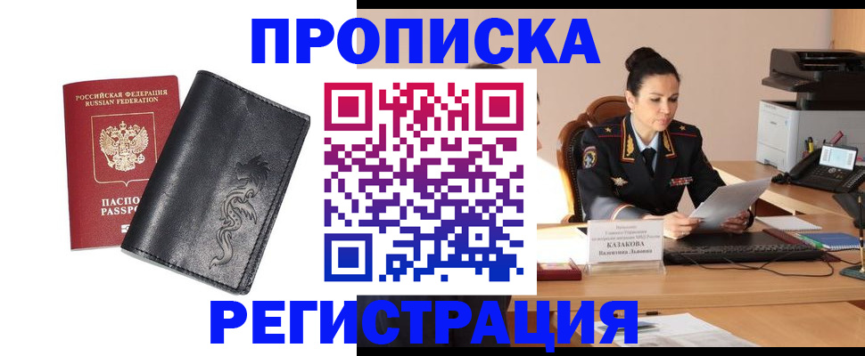 форма 3 в Зиме